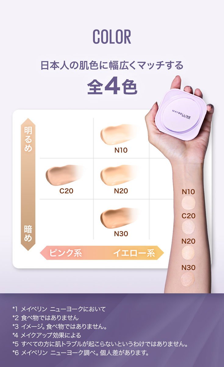 250304 Creampact 8