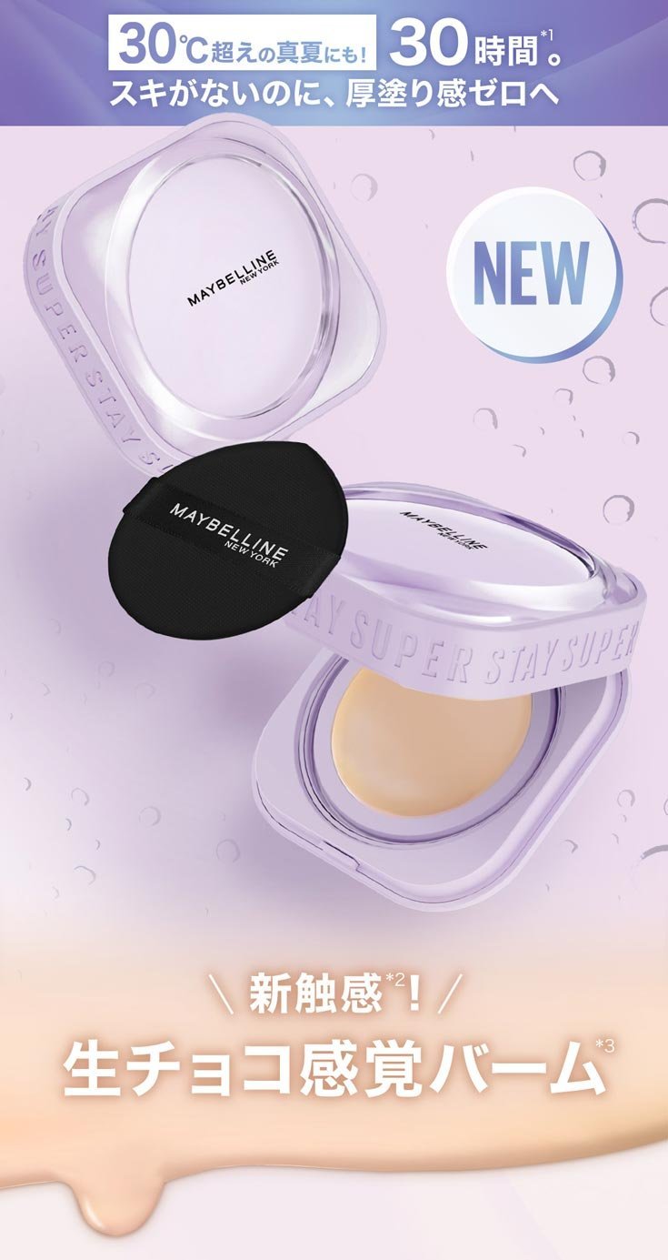 Creampact 1