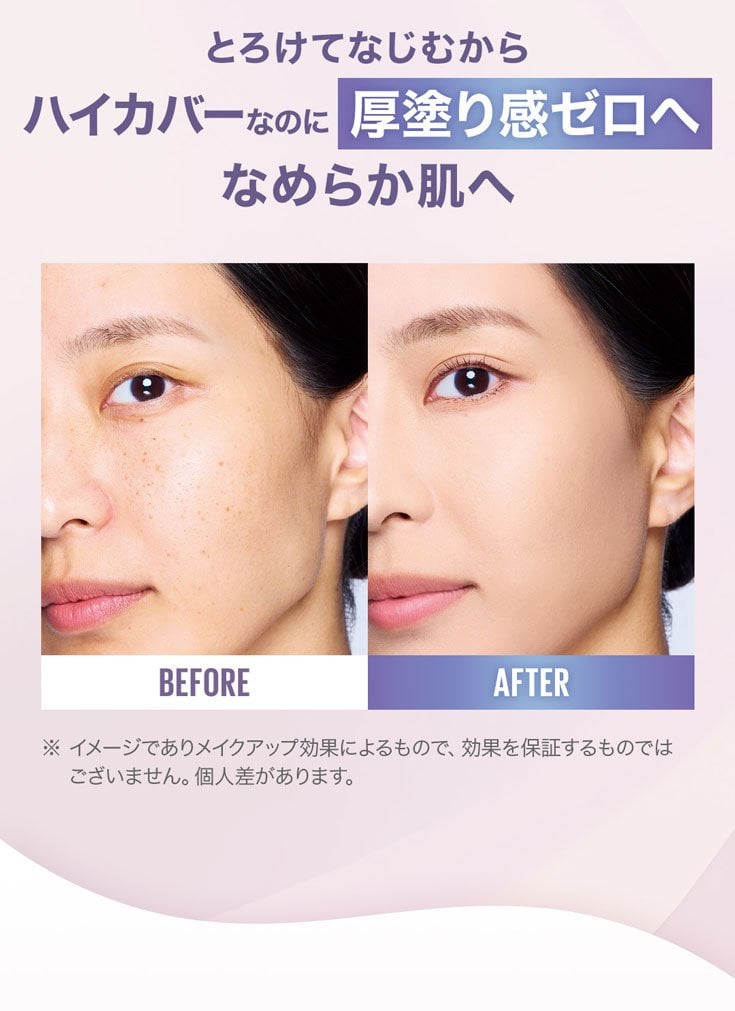 Creampact 2