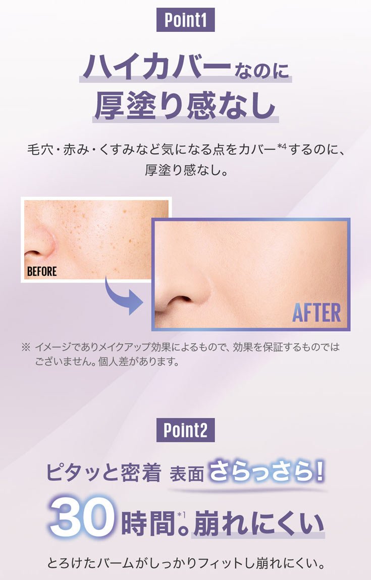 Creampact 3