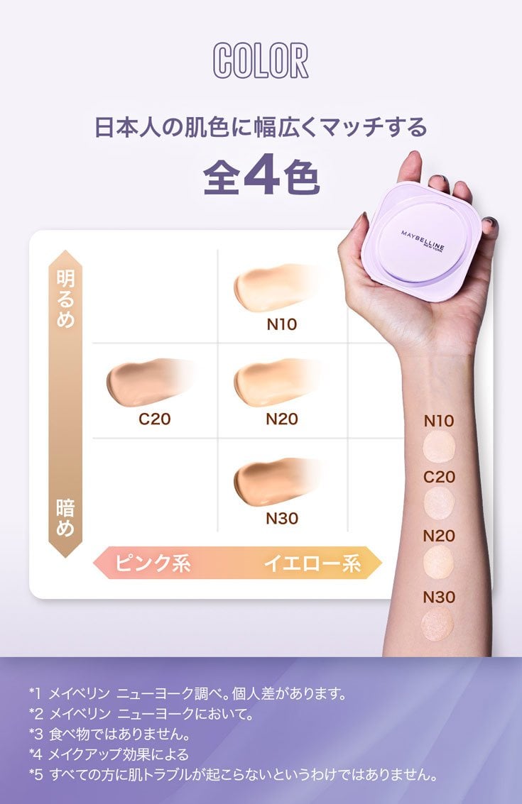 Creampact 9