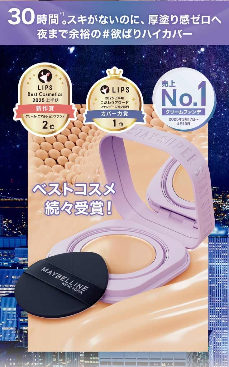 Creampact 2