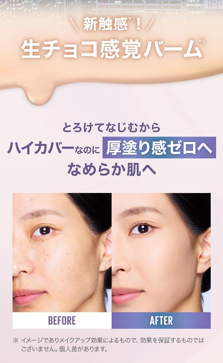 SPステイ クリームパクト ファンデーション |30時間。スキがない