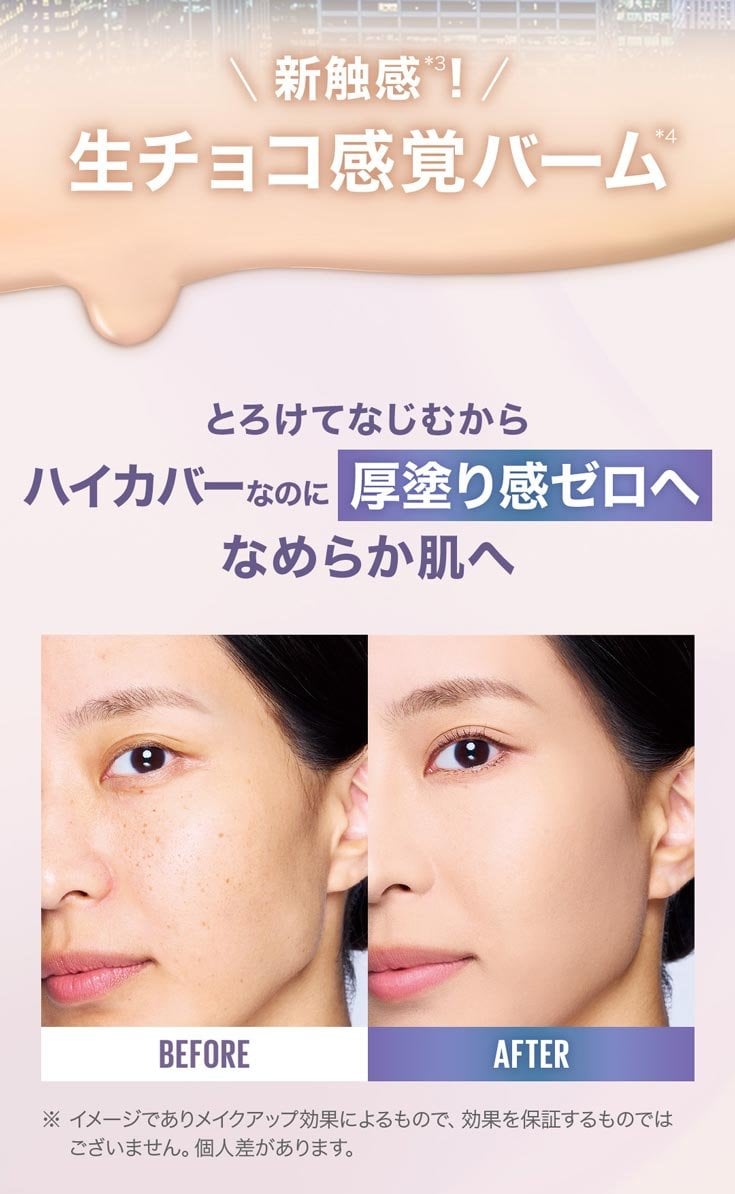 Creampact 3