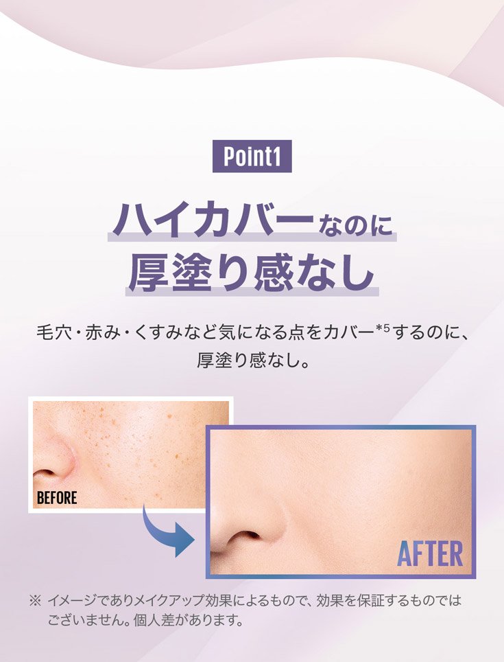 SPステイ クリームパクト ファンデーション |30時間。スキがないのに