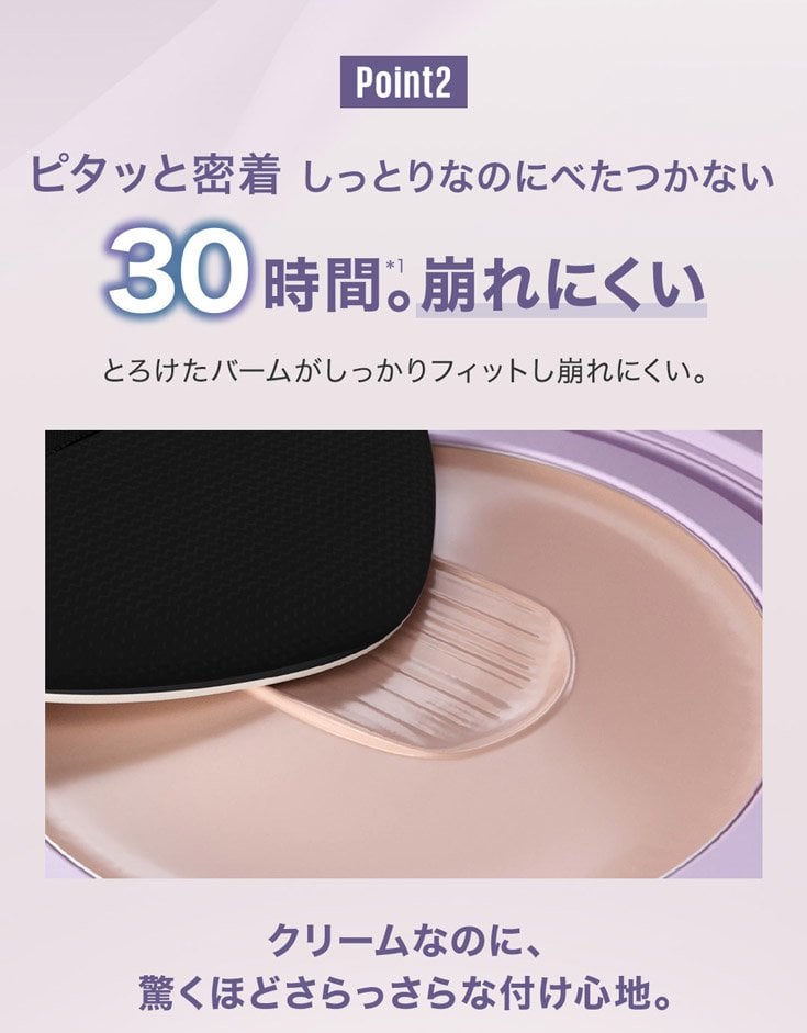 Creampact 5