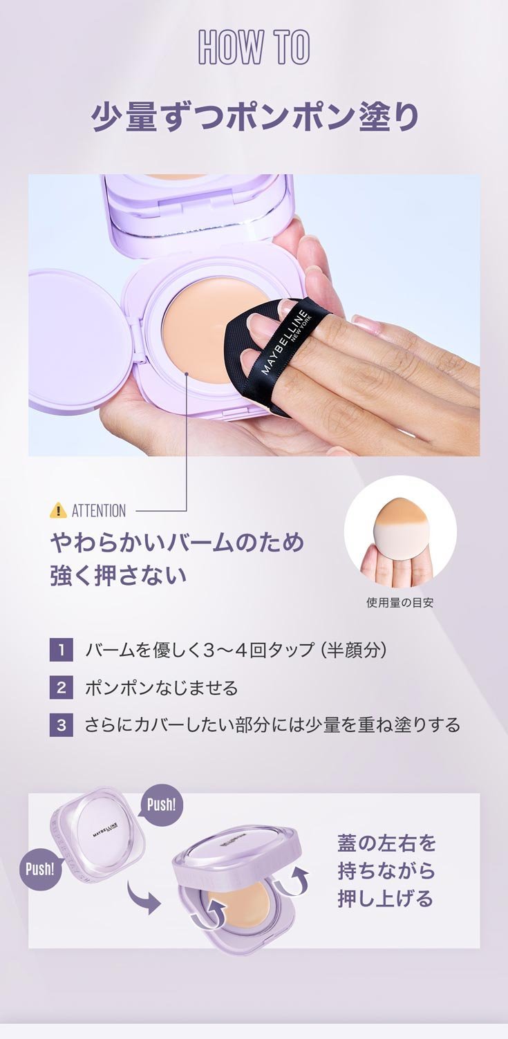 Creampact 8
