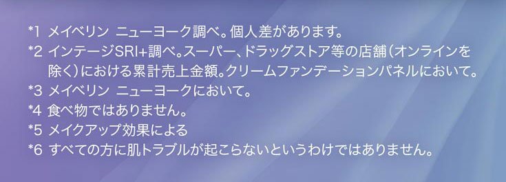 Creampact annotation 2511