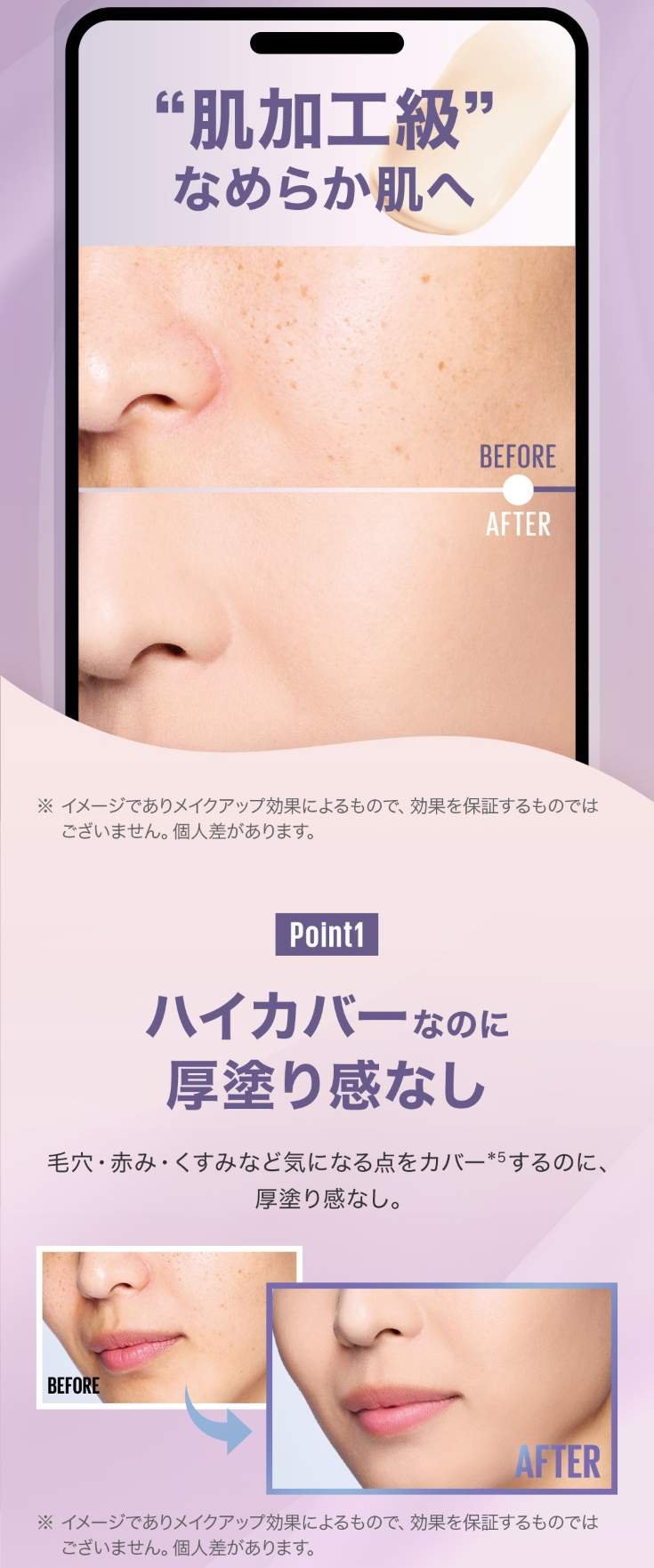 SPステイ クリームパクト ファンデーション |30時間。スキがないのに