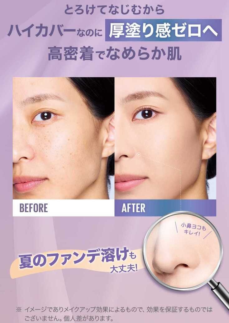 SPステイ クリームパクト ファンデーション |30時間。スキがないのに