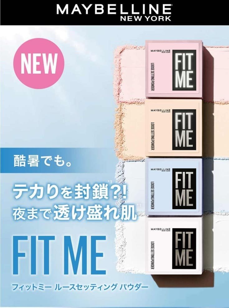 2607 FITme Powder Z 1