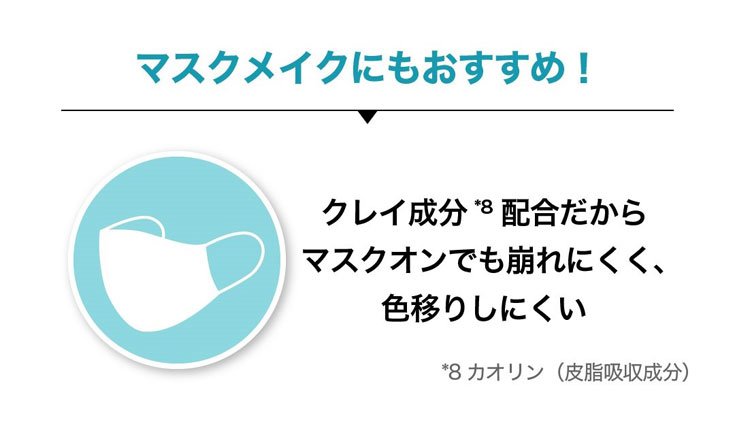 w735 20221003 PDP Fitme 5