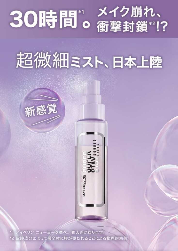 2602 StayDoubleFixer Z 2