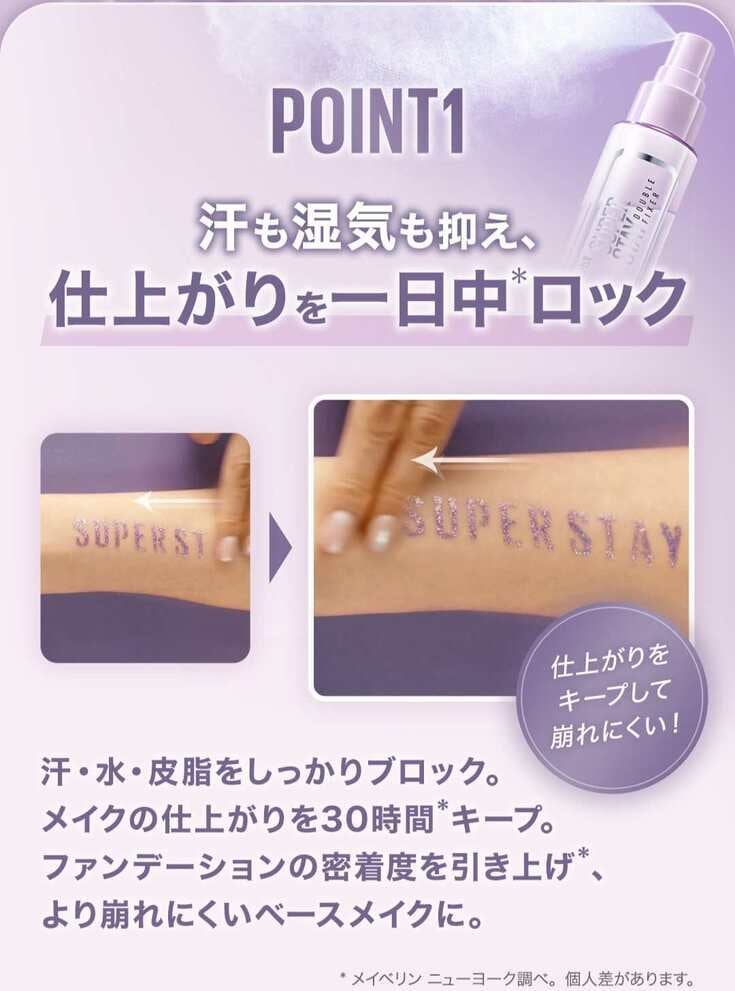 2602 StayDoubleFixer Z 3