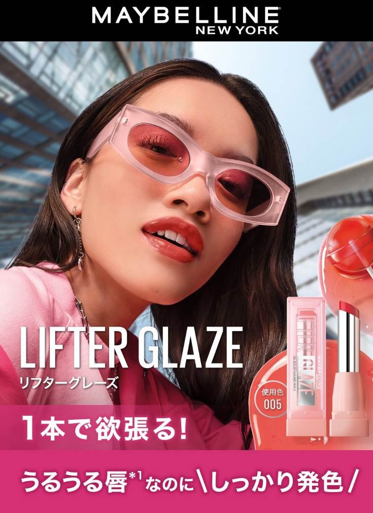 2604 LifterGlaze 1