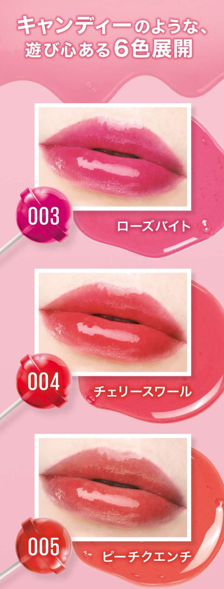 2604 LifterGlaze 4