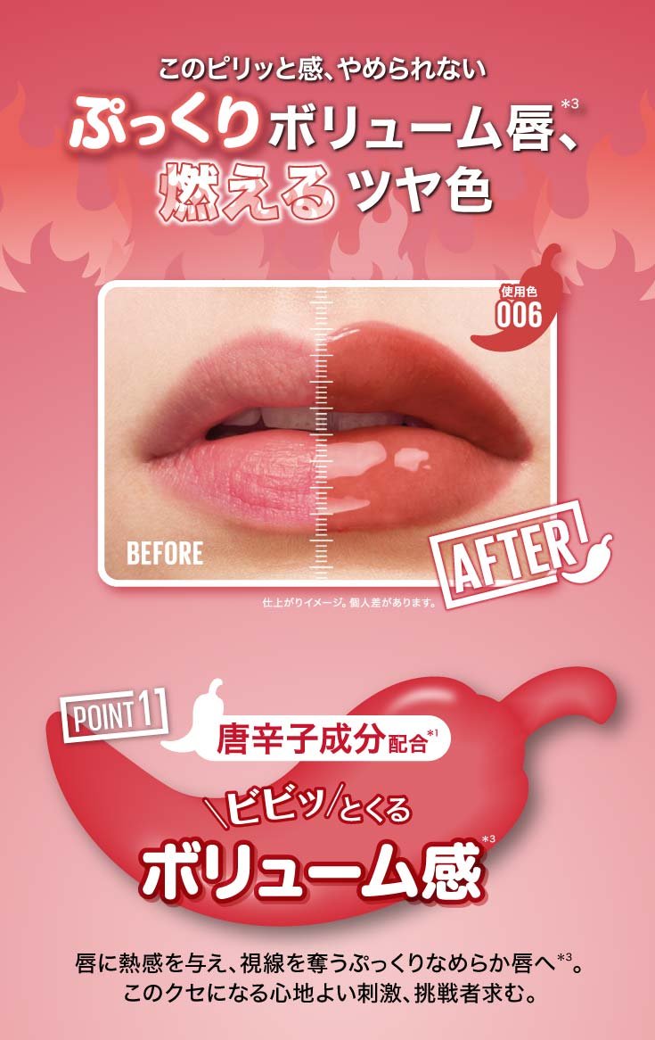 lifterplump web 20250114 4
