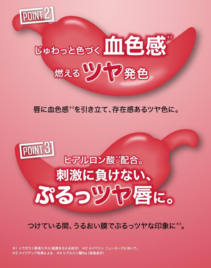 lifterplump web 20250114 5