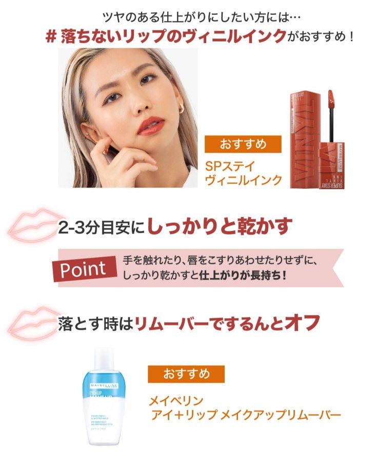 SSMI web 9