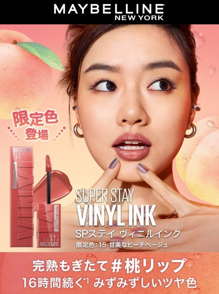 2506 VinylInk 1