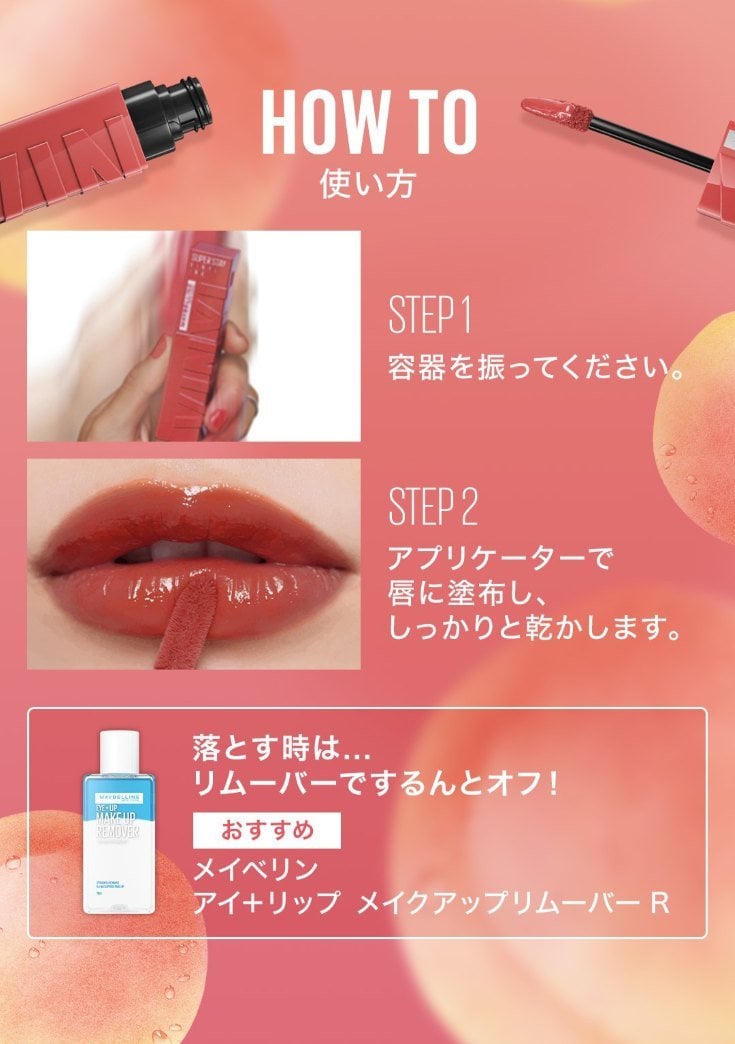 2506 VinylInk 14