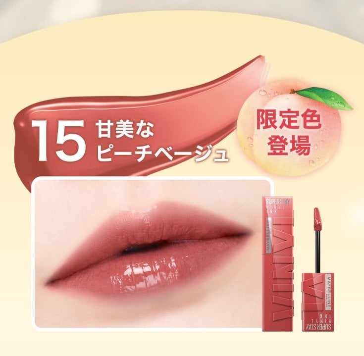 2506 VinylInk 3