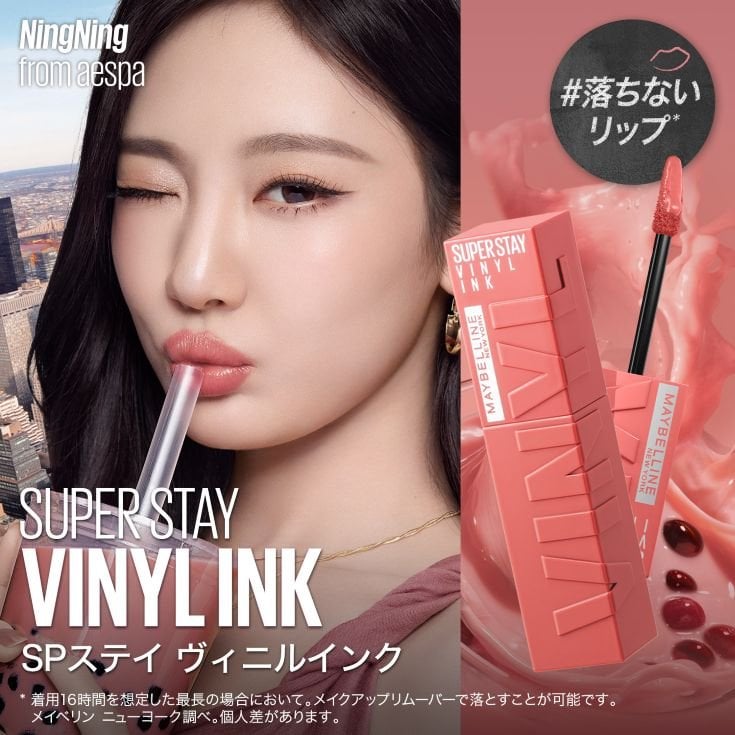 2509 vinyl 1