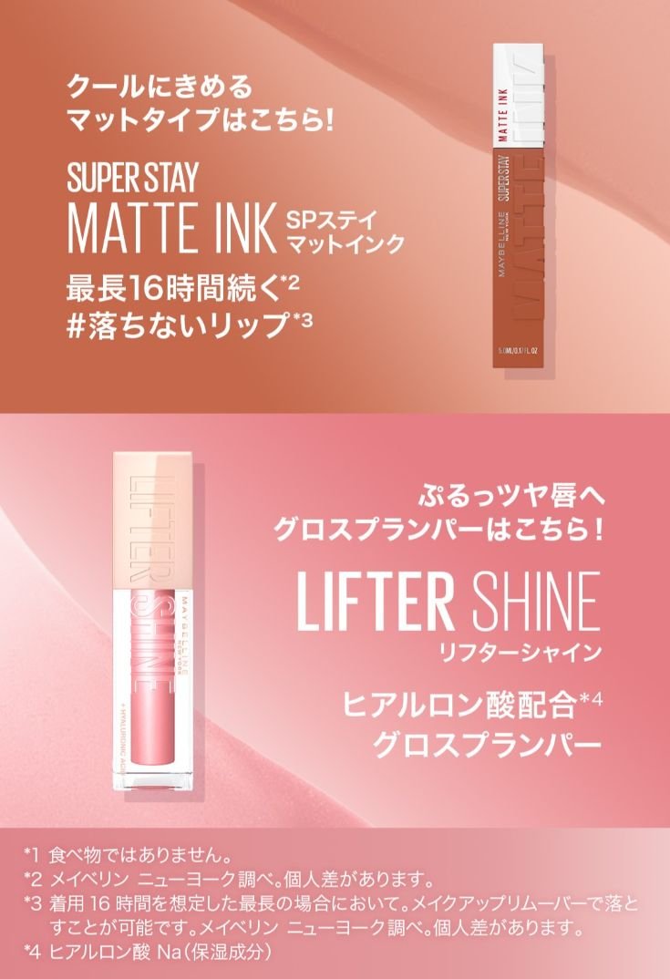 2602 VinylInk Zgazou 11