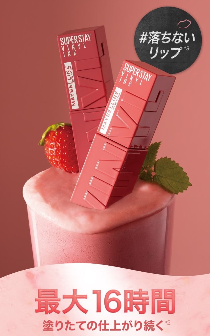 SUPER STAY VINYL INK SPステイ ヴィニルインク
