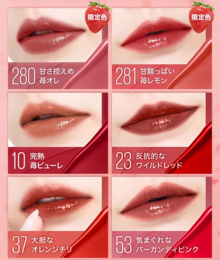 SUPER STAY VINYL INK SPステイ ヴィニルインク