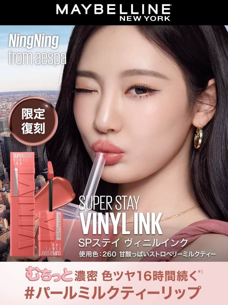 2605 VinylInk Zgazou 1