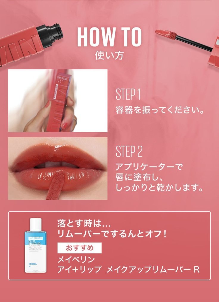 メイベリンSPステイ ヴィニルインク口紅12本セット　まとめ売り SUPER STAY VINYL INK SPステイ ヴィニルインク