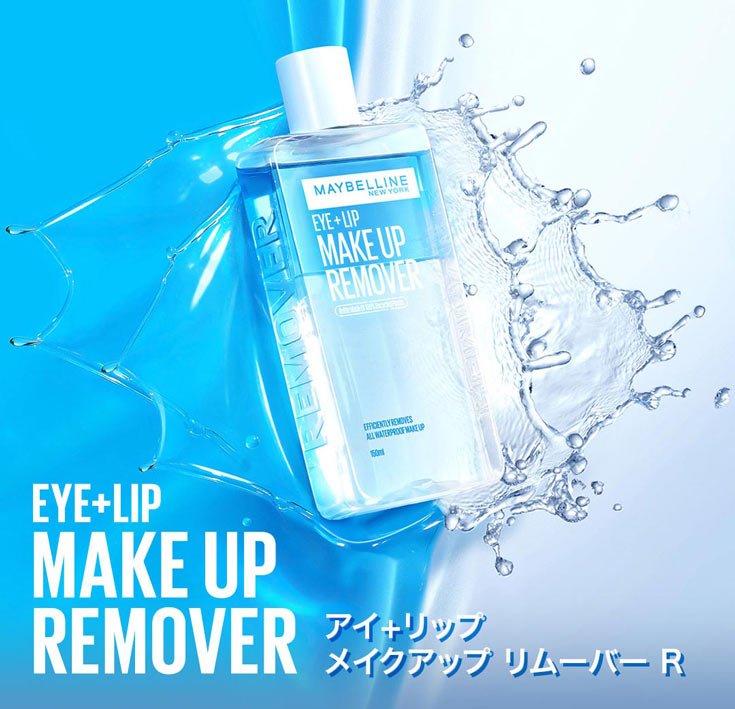 735x734 PDP Lip Eye Remover 6902395847335 1
